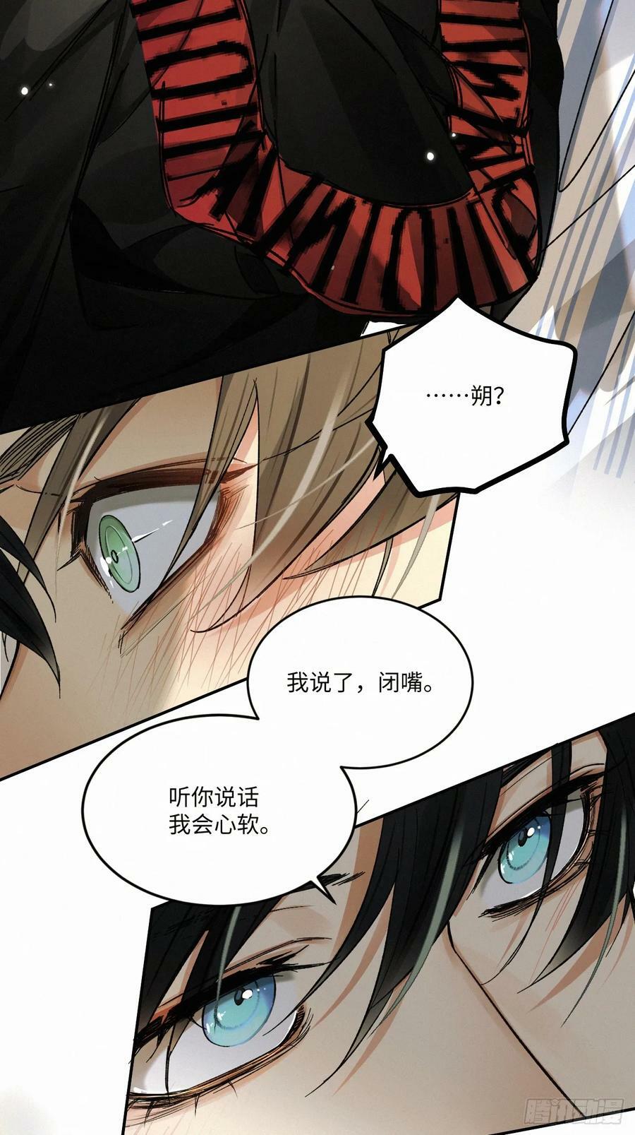 chapter · 07639
