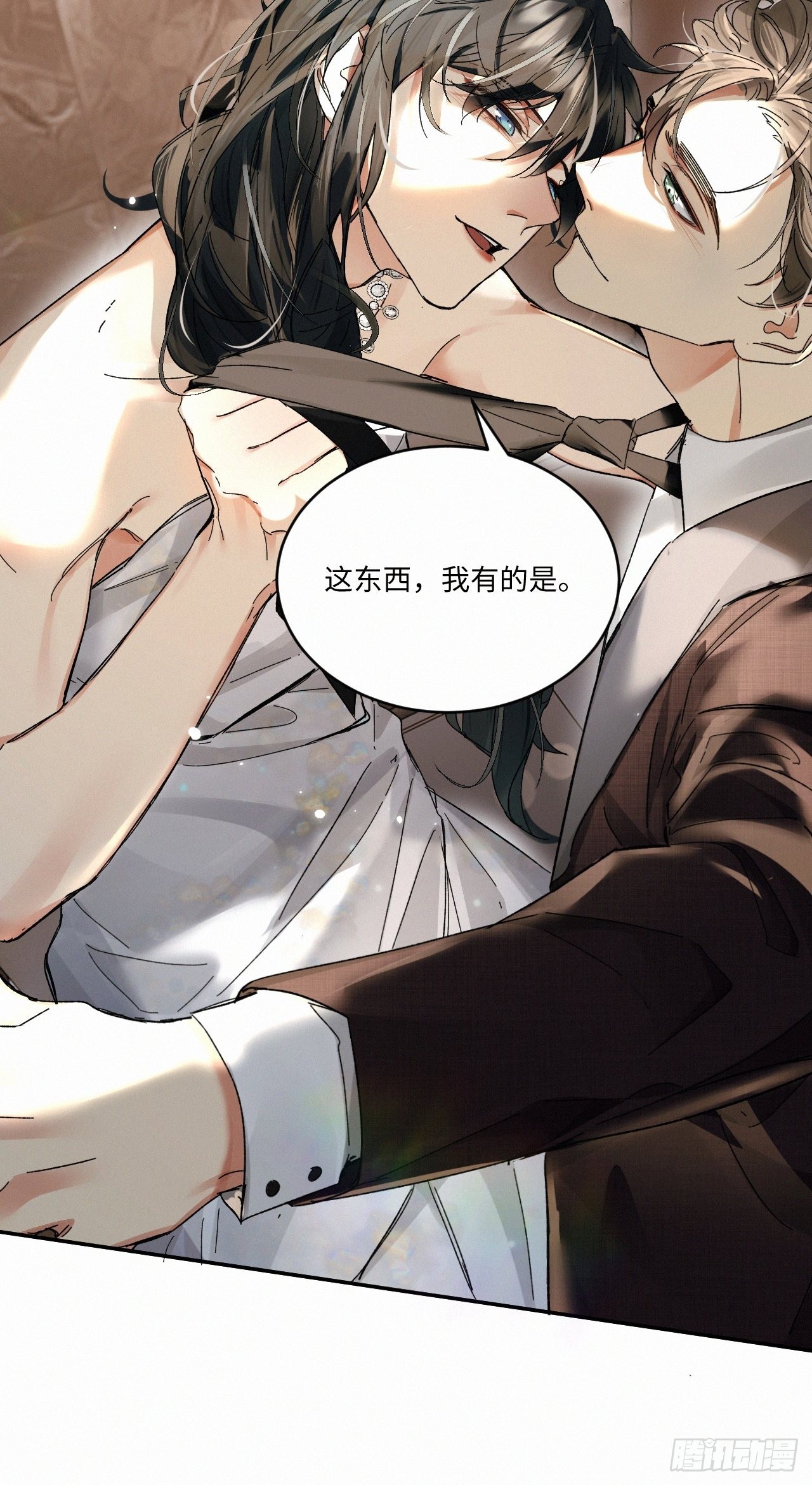 chapter · 06032