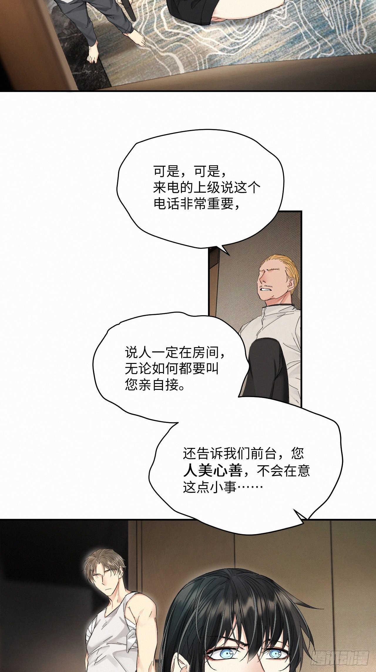 chapter · 0563