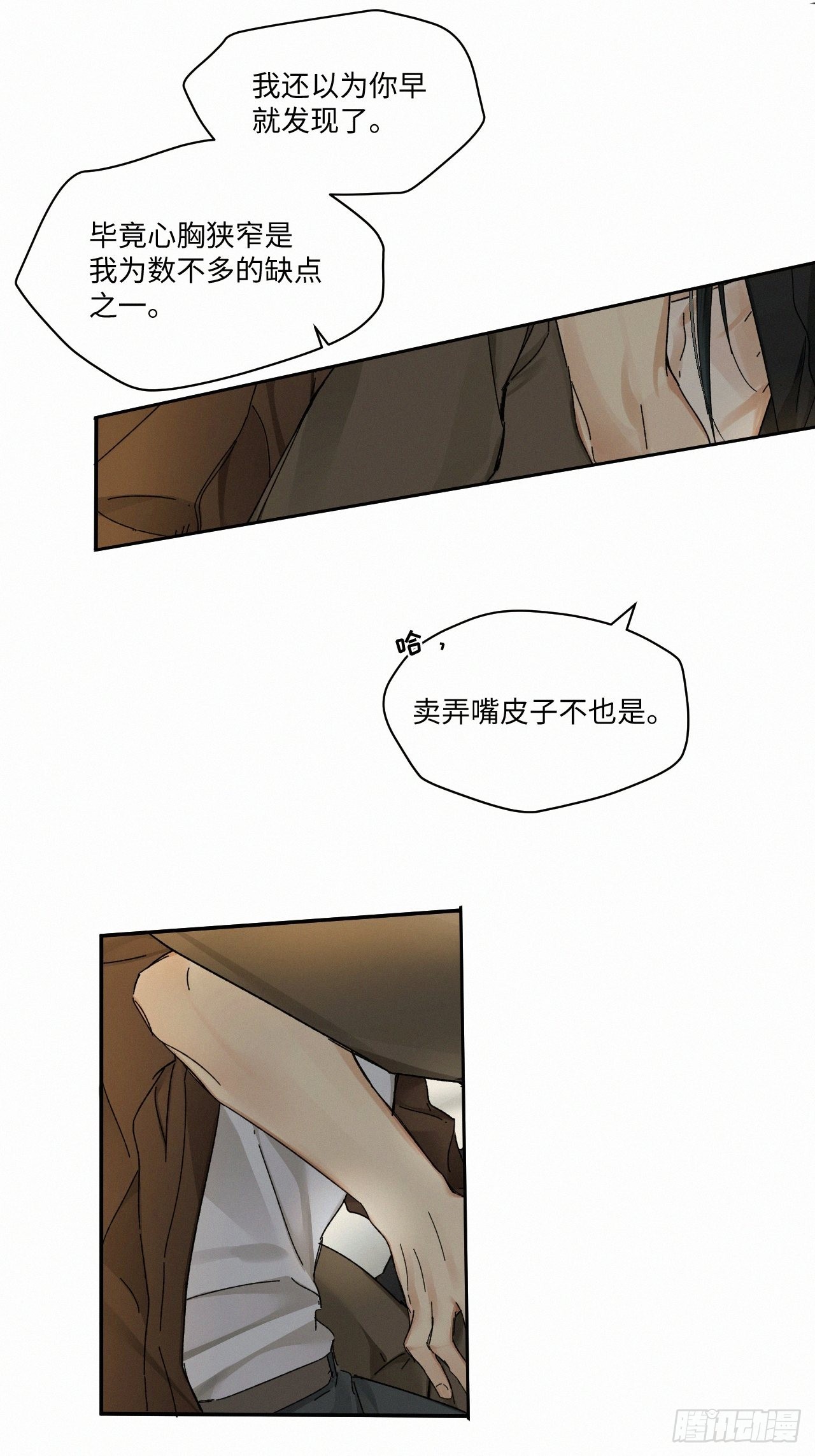 chapter · 0548