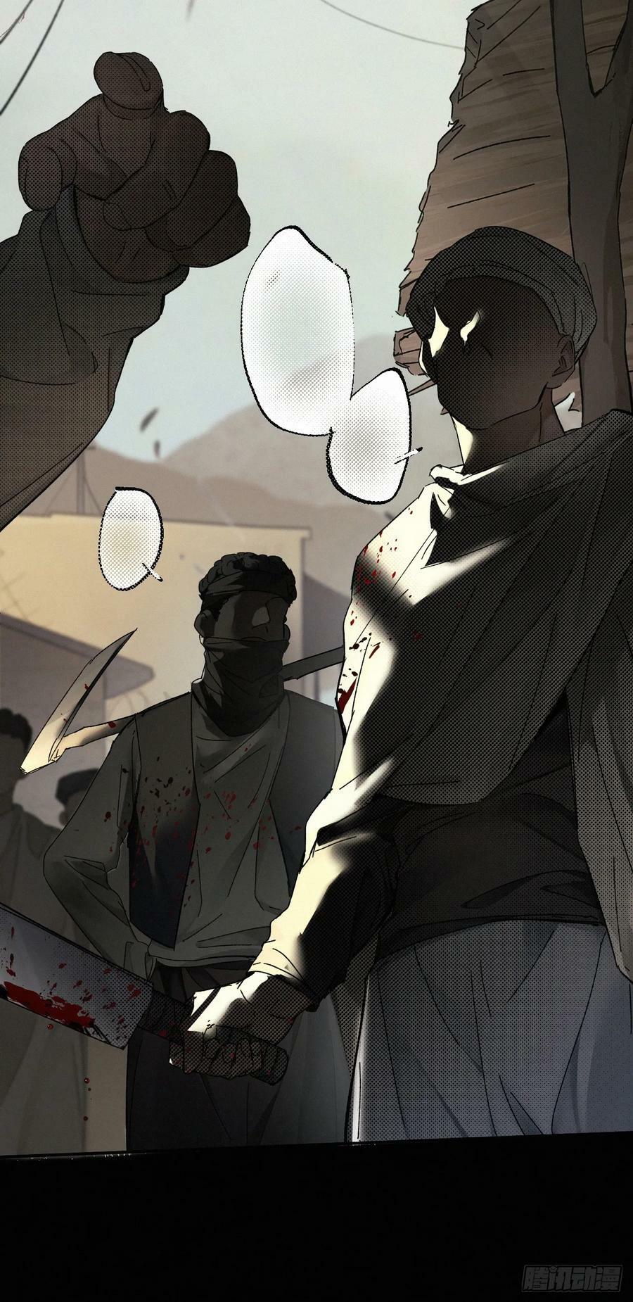 chapter · 08346