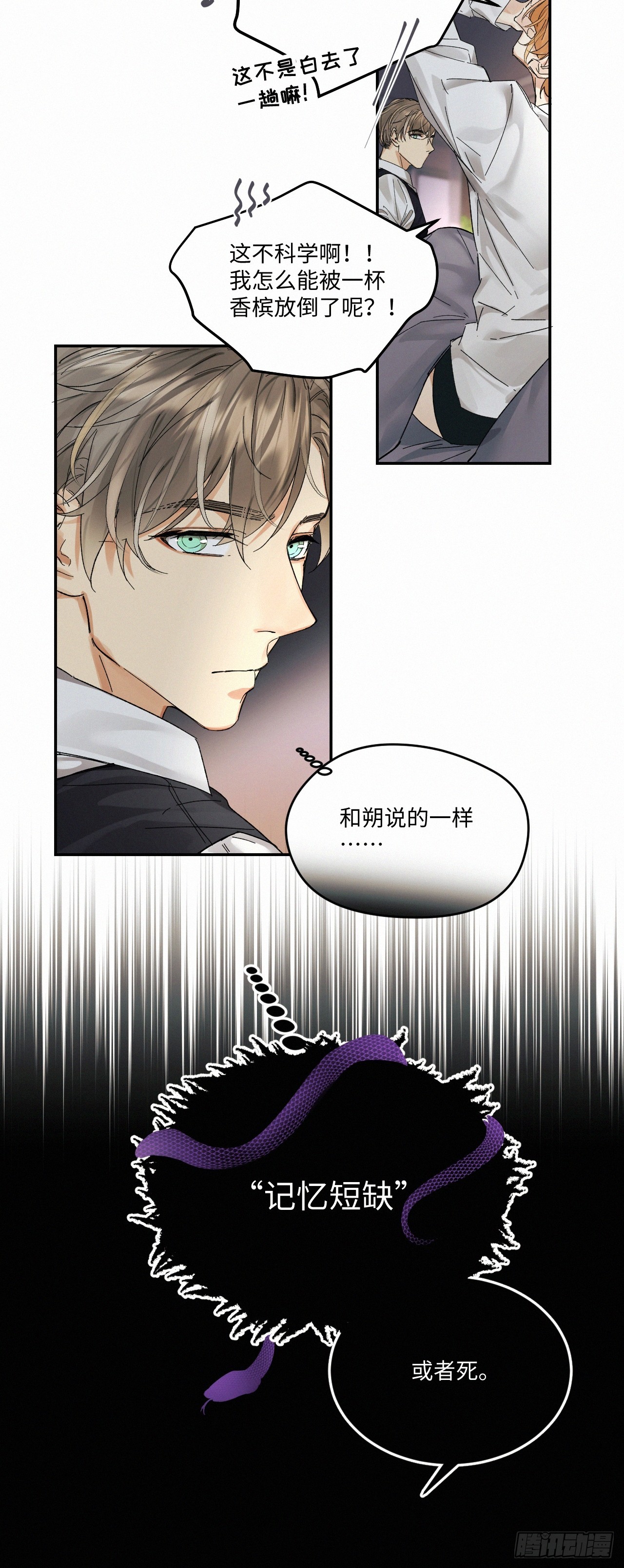 chapter · 06522