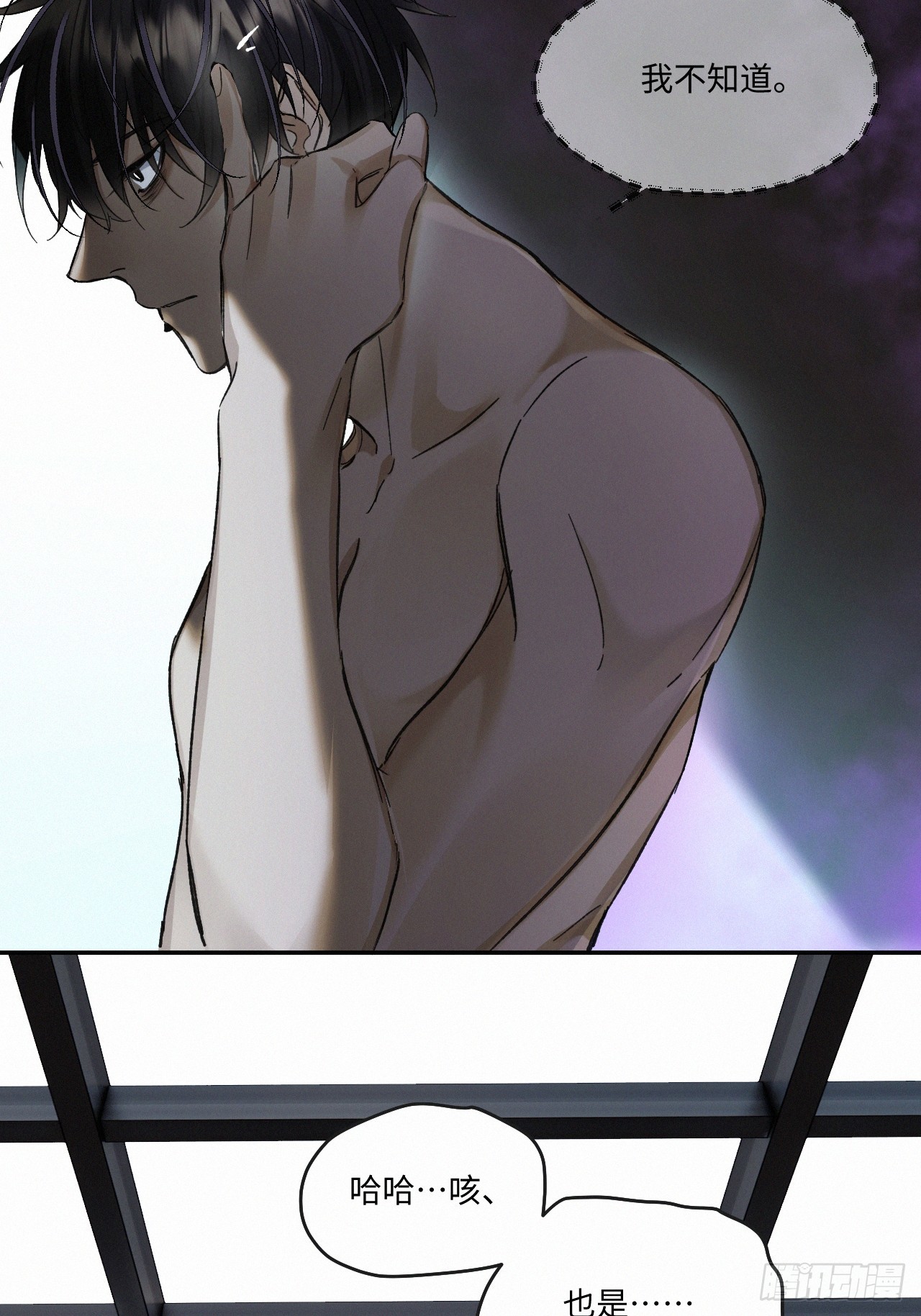 chapter · 07013