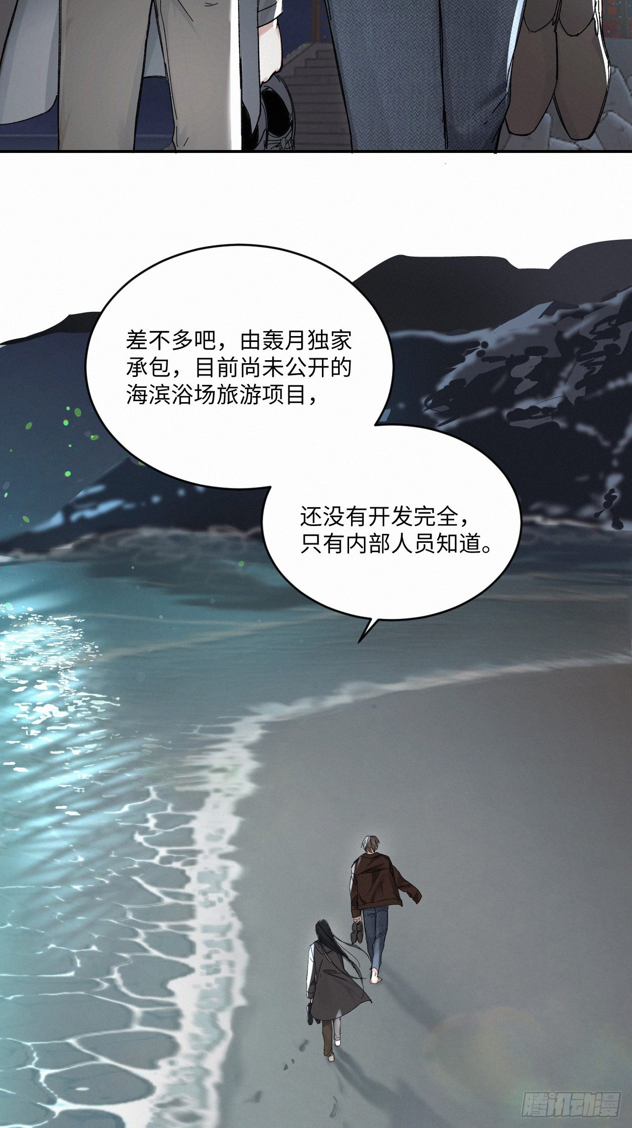chapter · 04730