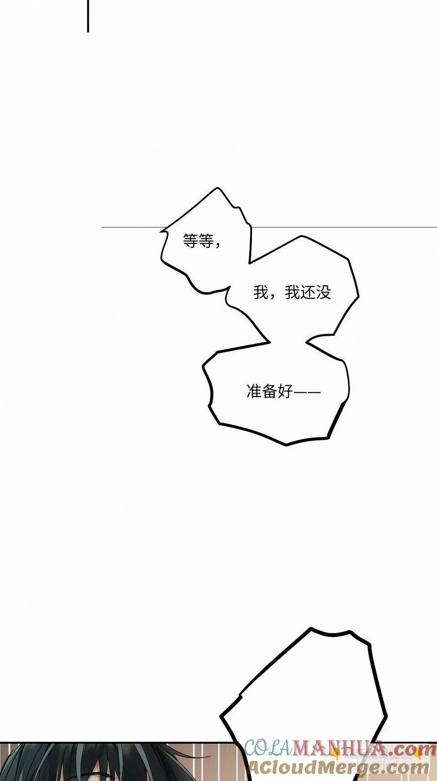 chapter · 07924