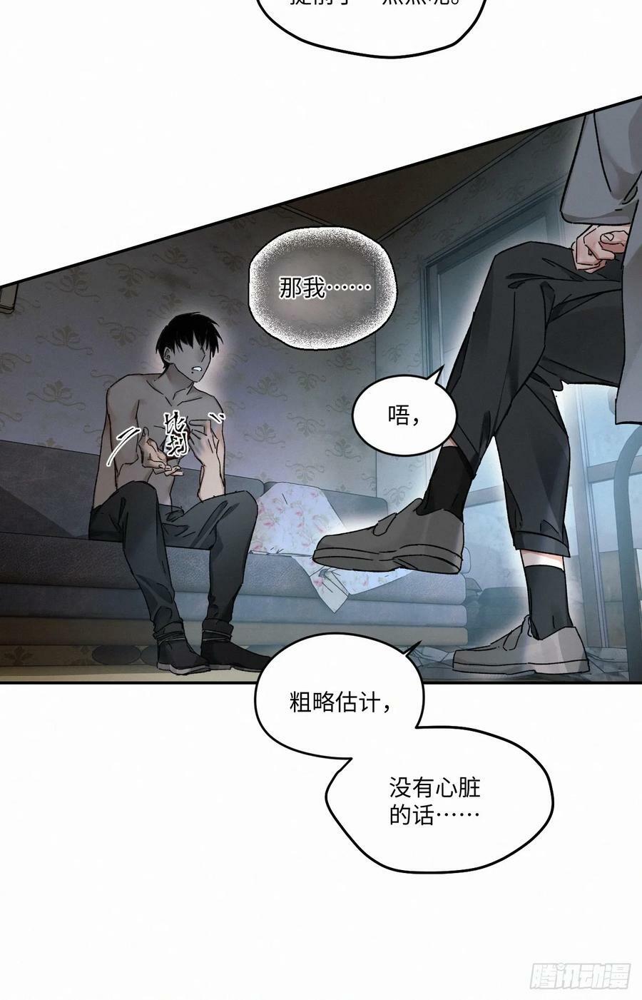 chapter · 08027