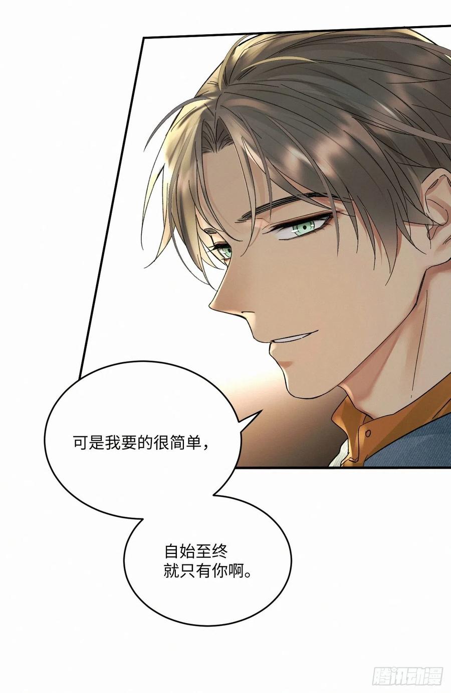 chapter · 0265