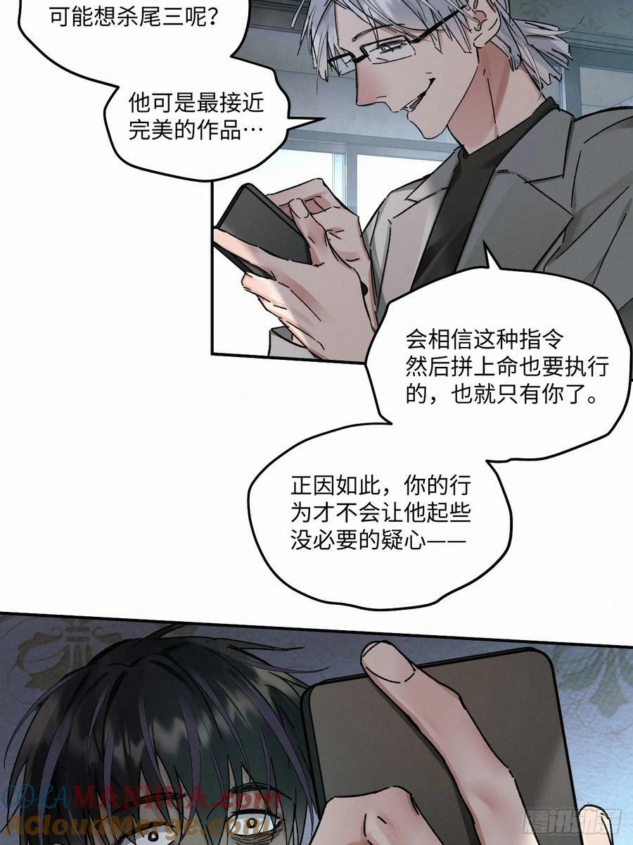 chapter · 08034