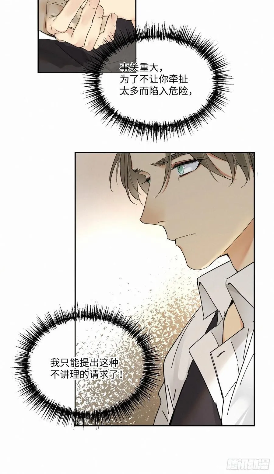 chapter · 1087