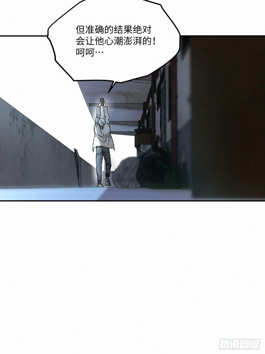 chapter · 08325