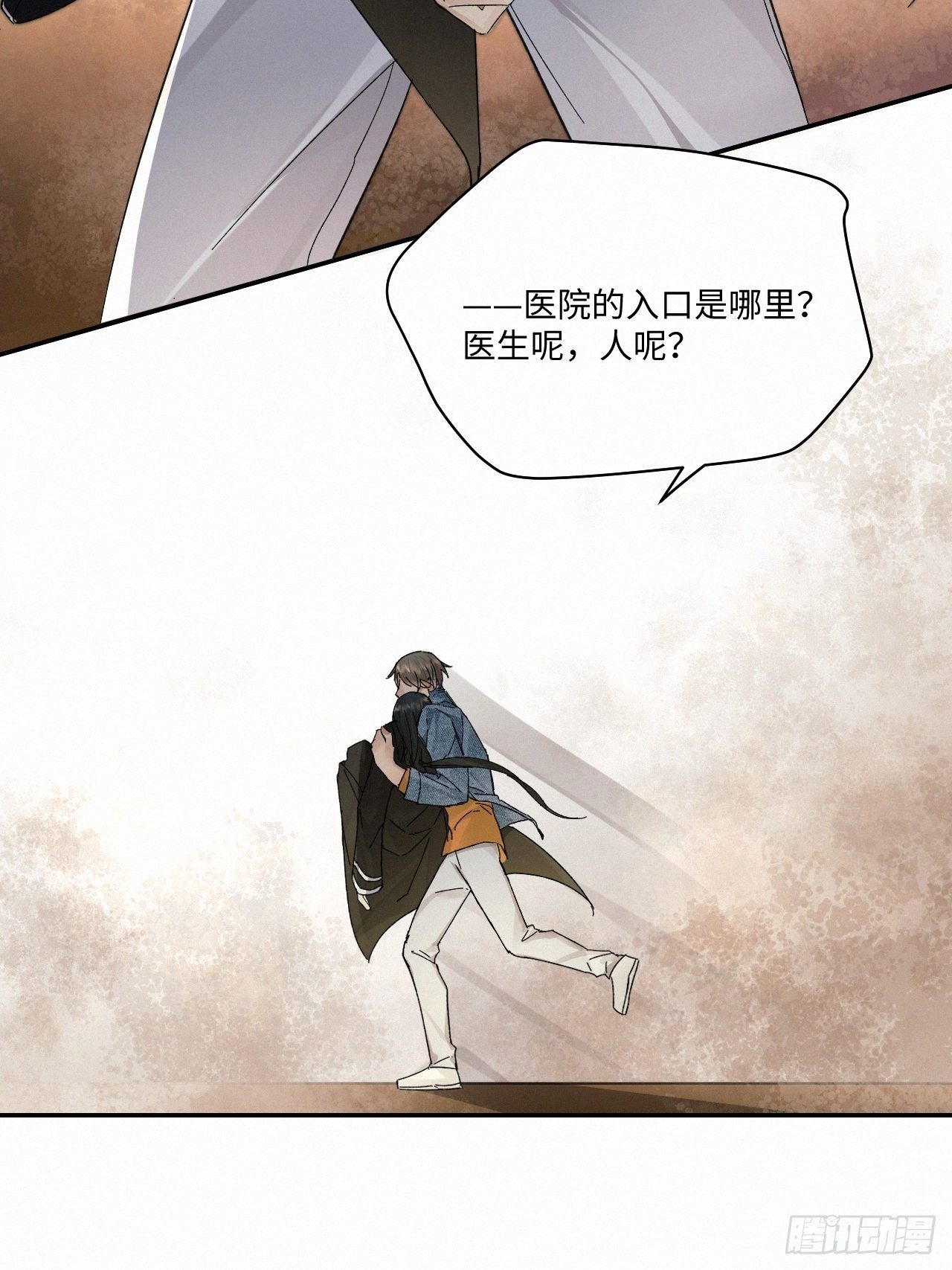 chapter · 0303