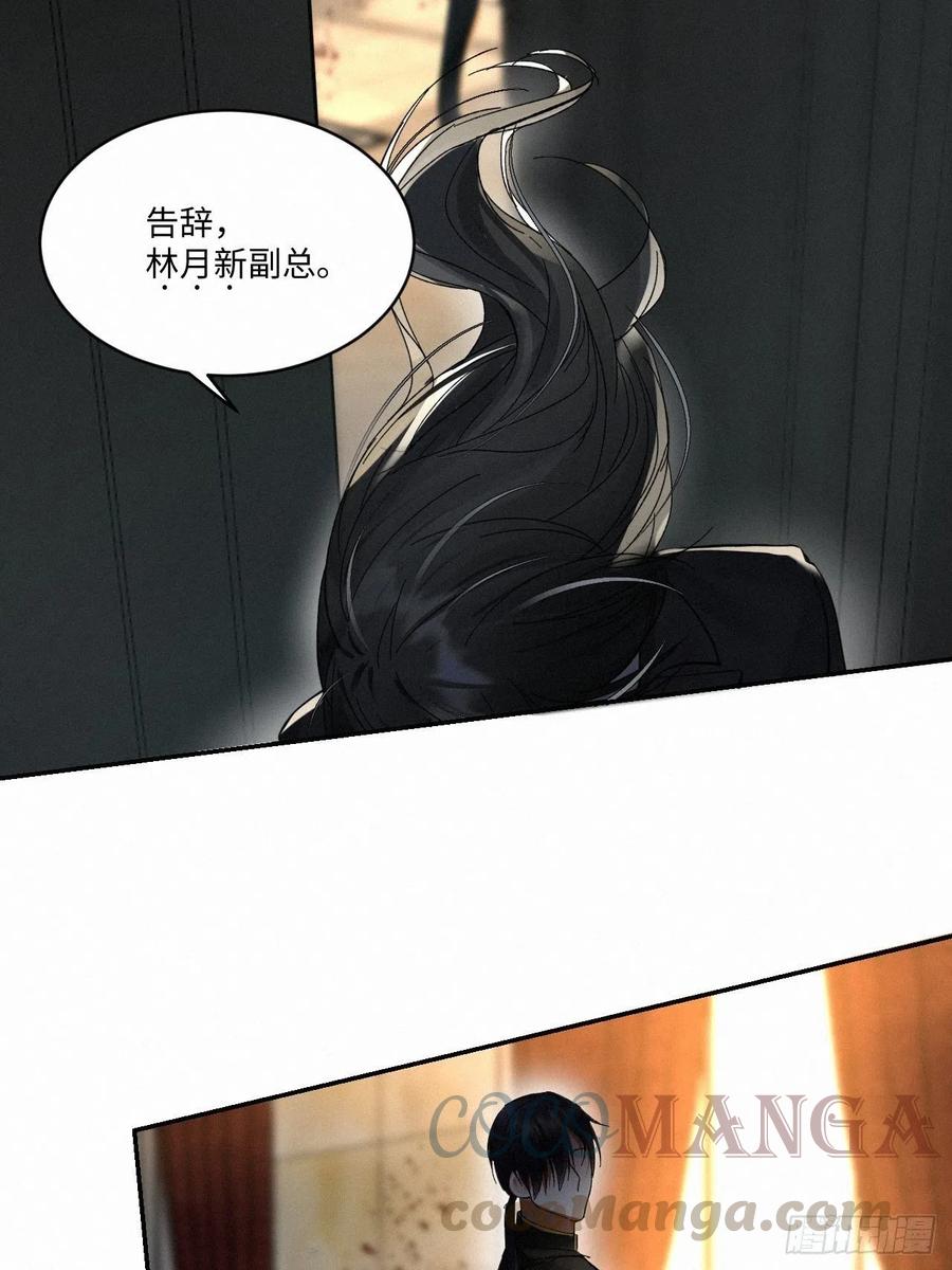 chapter · 01048