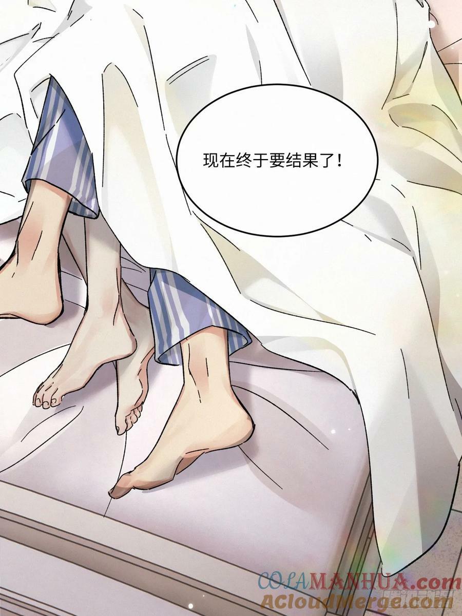 chapter · 08038