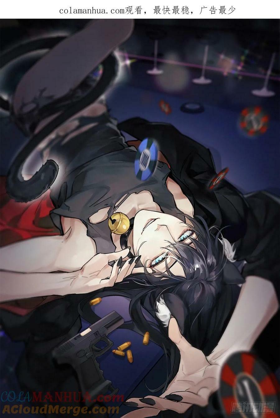 chapter · 0820