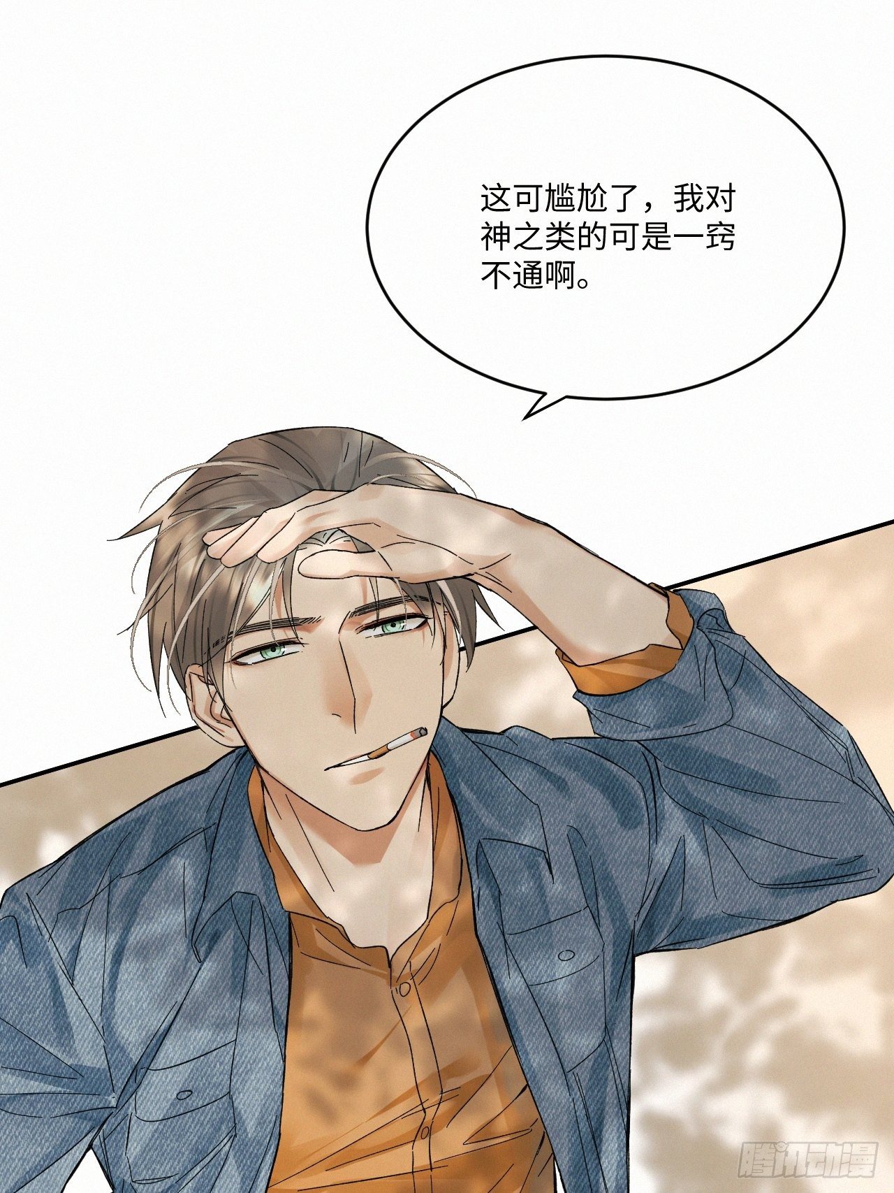 chapter · 0254