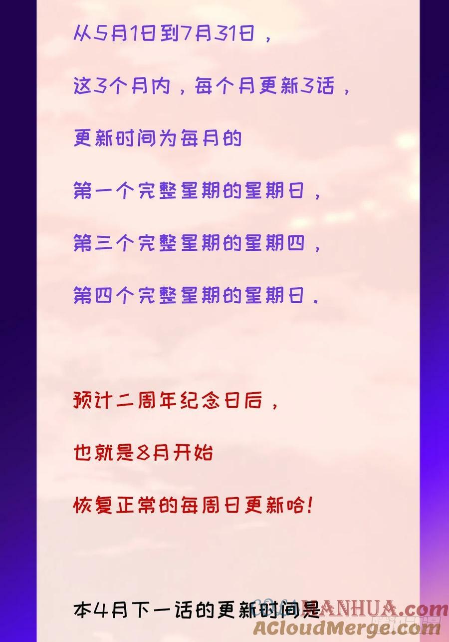 更新通知1