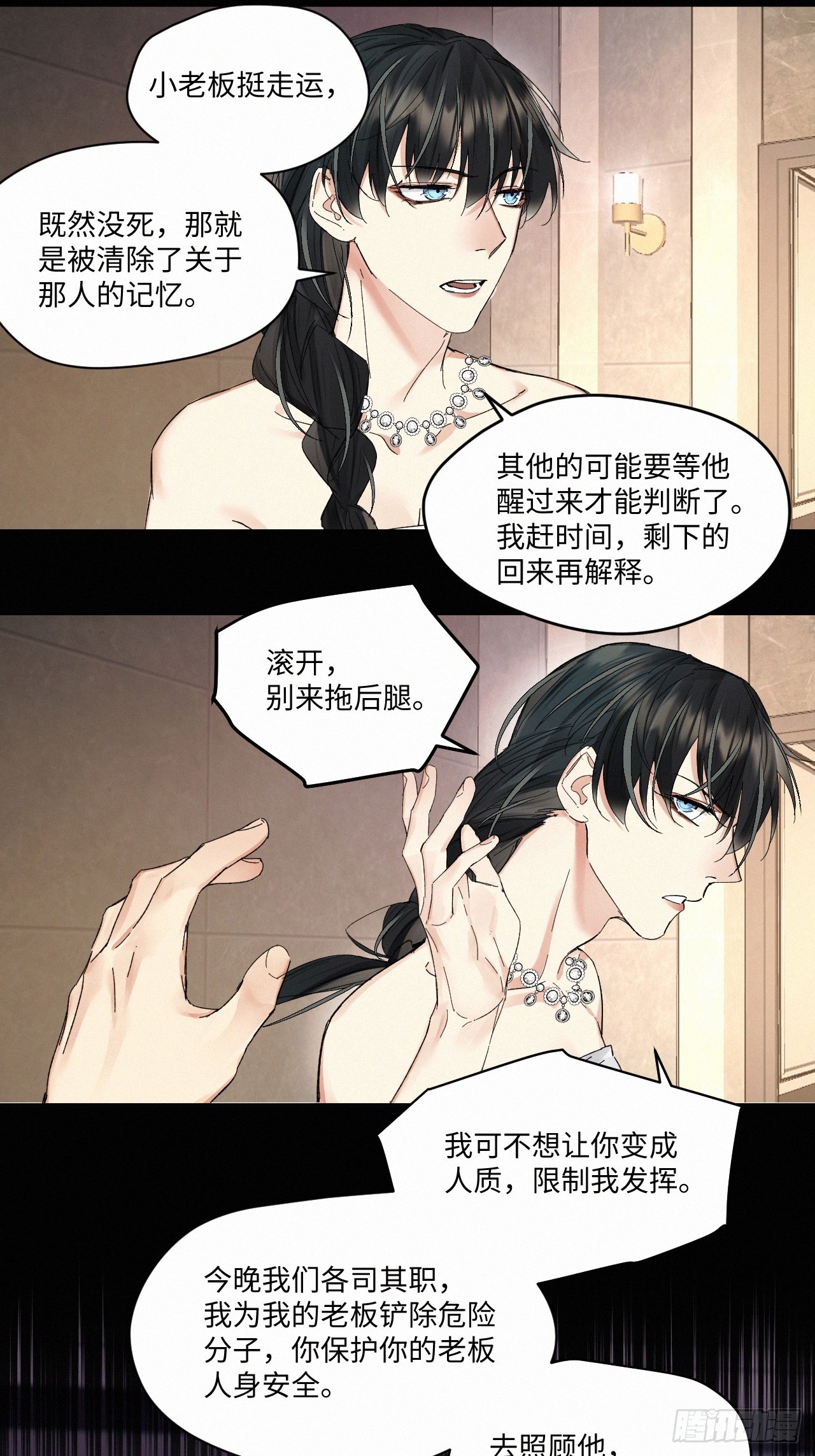 chapter · 06523