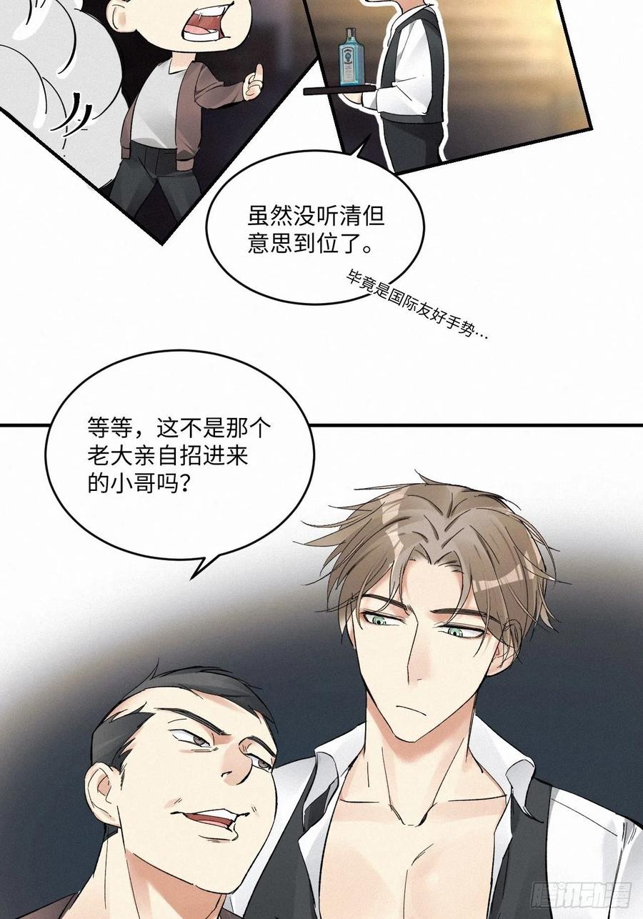 chapter · 00841