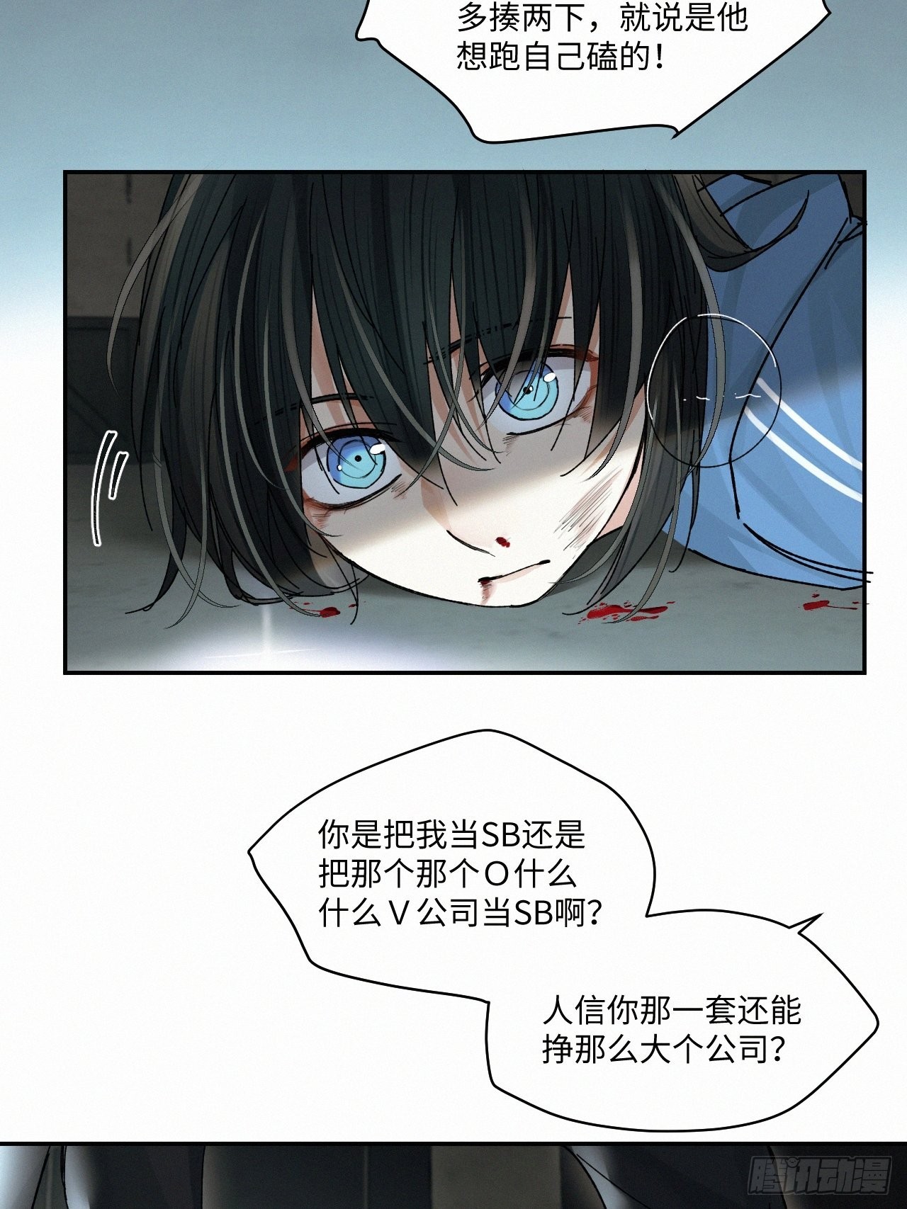 chapter · 04921