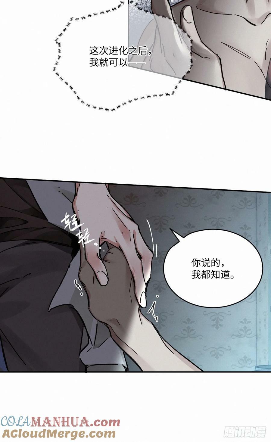 chapter · 08218