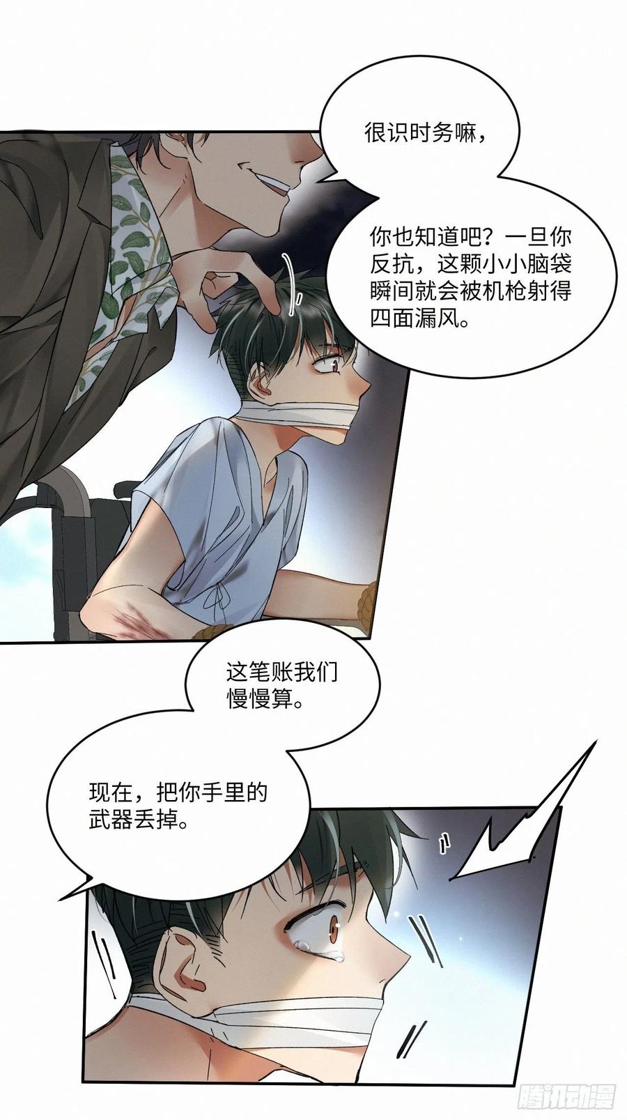 chapter · 0197