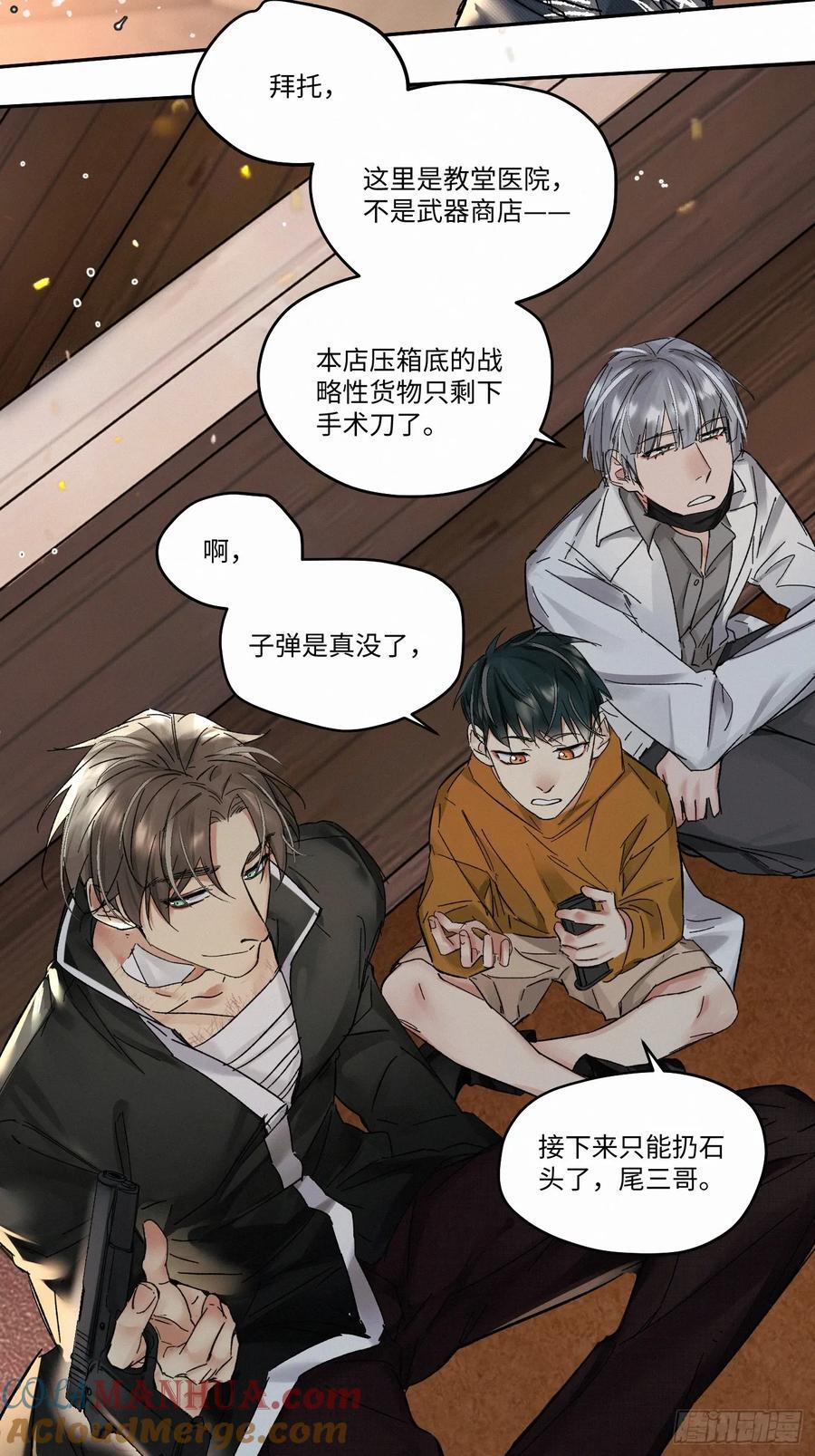 chapter · 08412