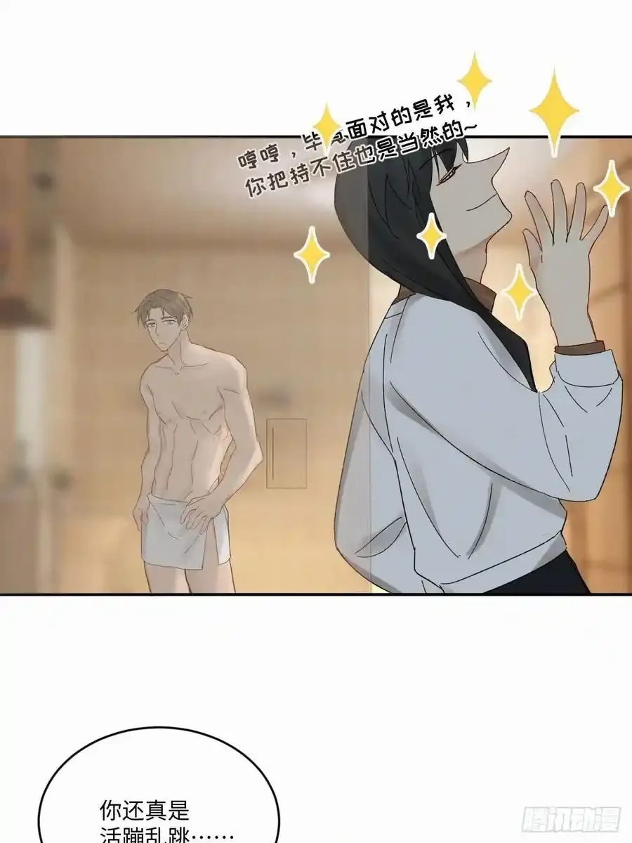 chapter · 03333