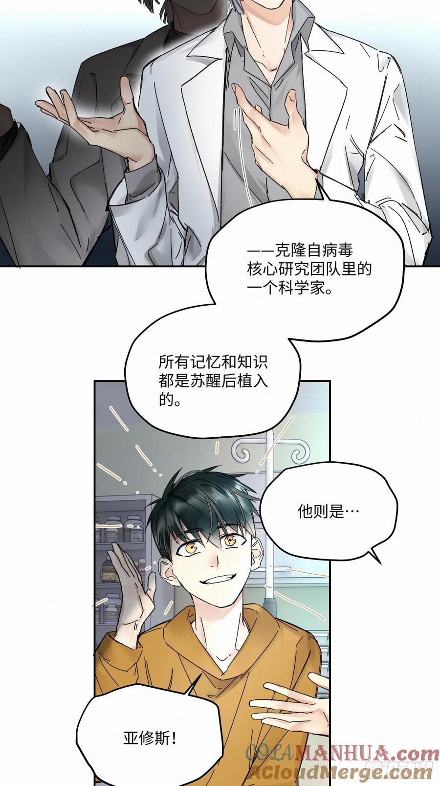 chapter · 0908