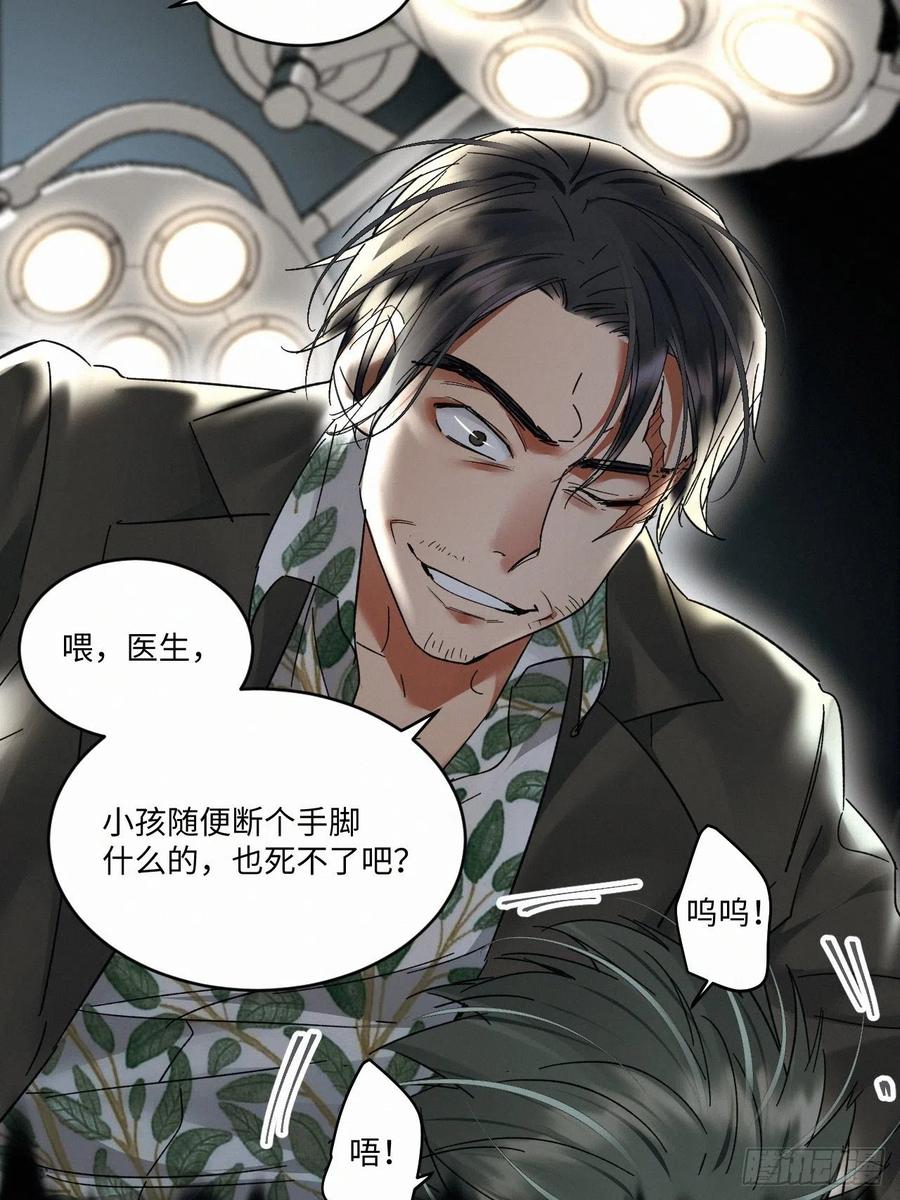 chapter · 01535