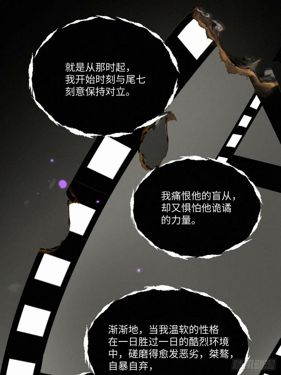 chapter · 07517