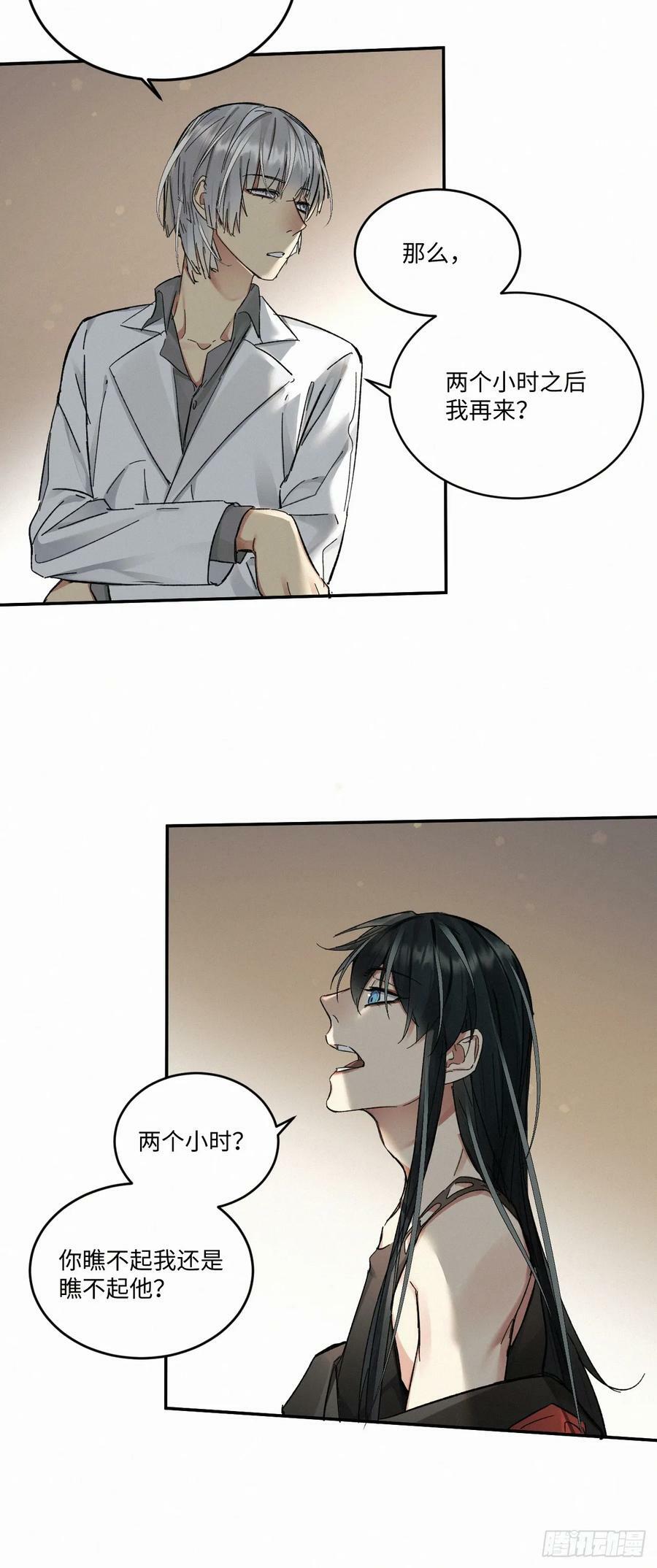 chapter · 07729