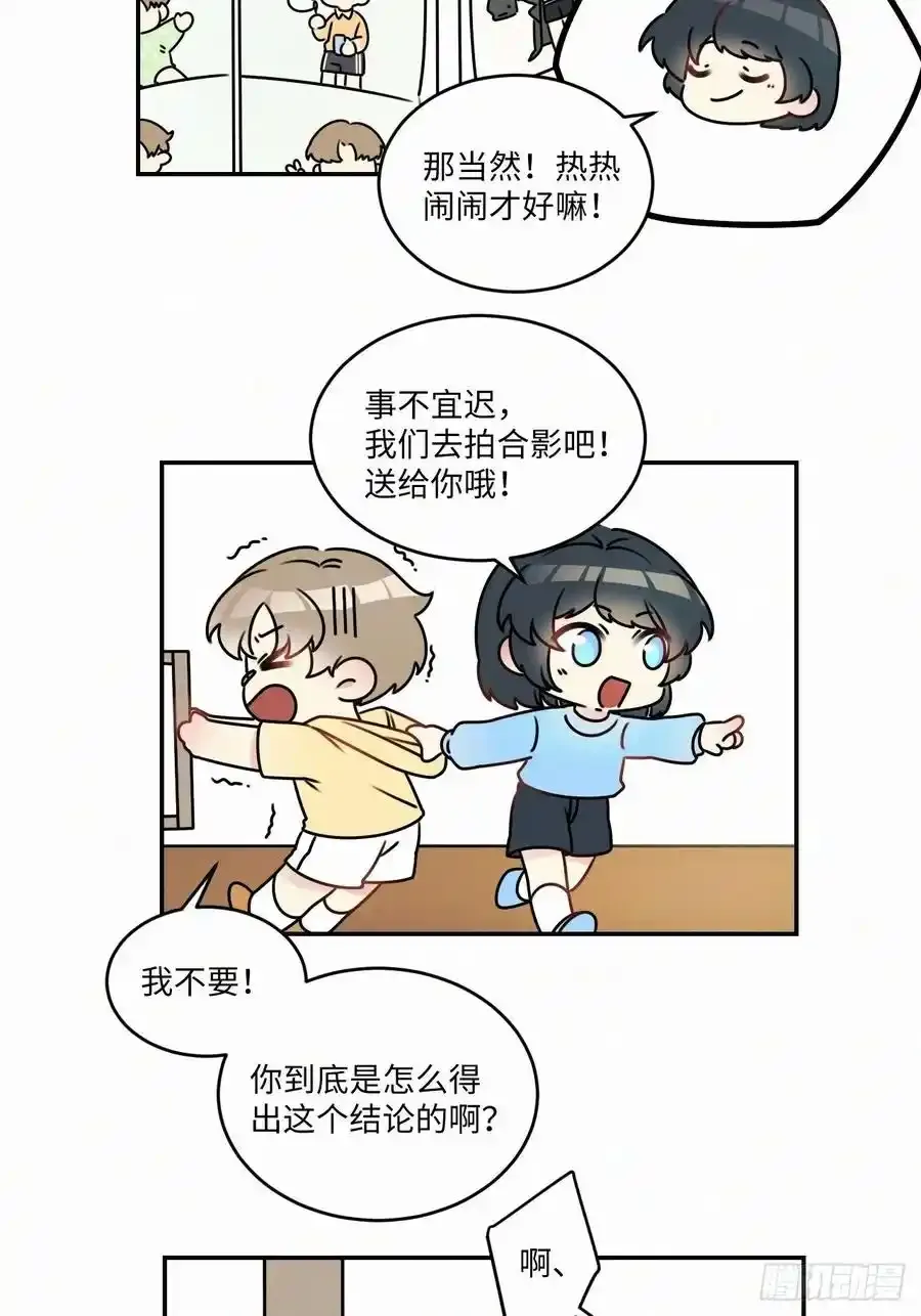 chapter · 029番外15