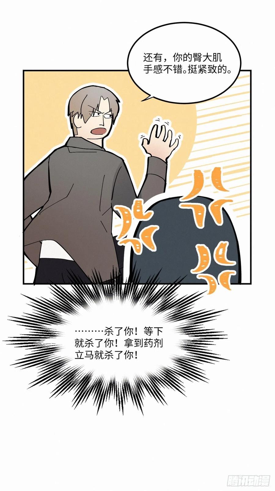 chapter · 00623