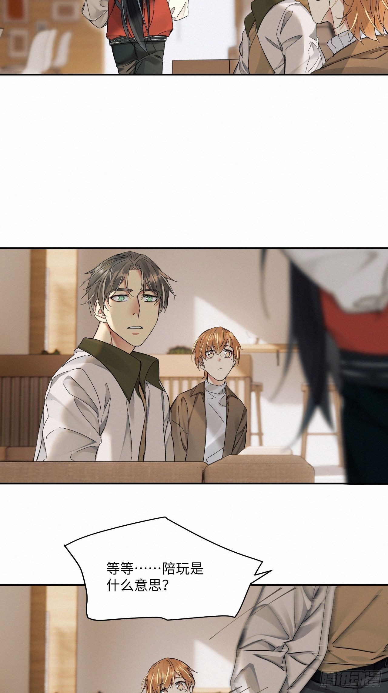 chapter · 0599