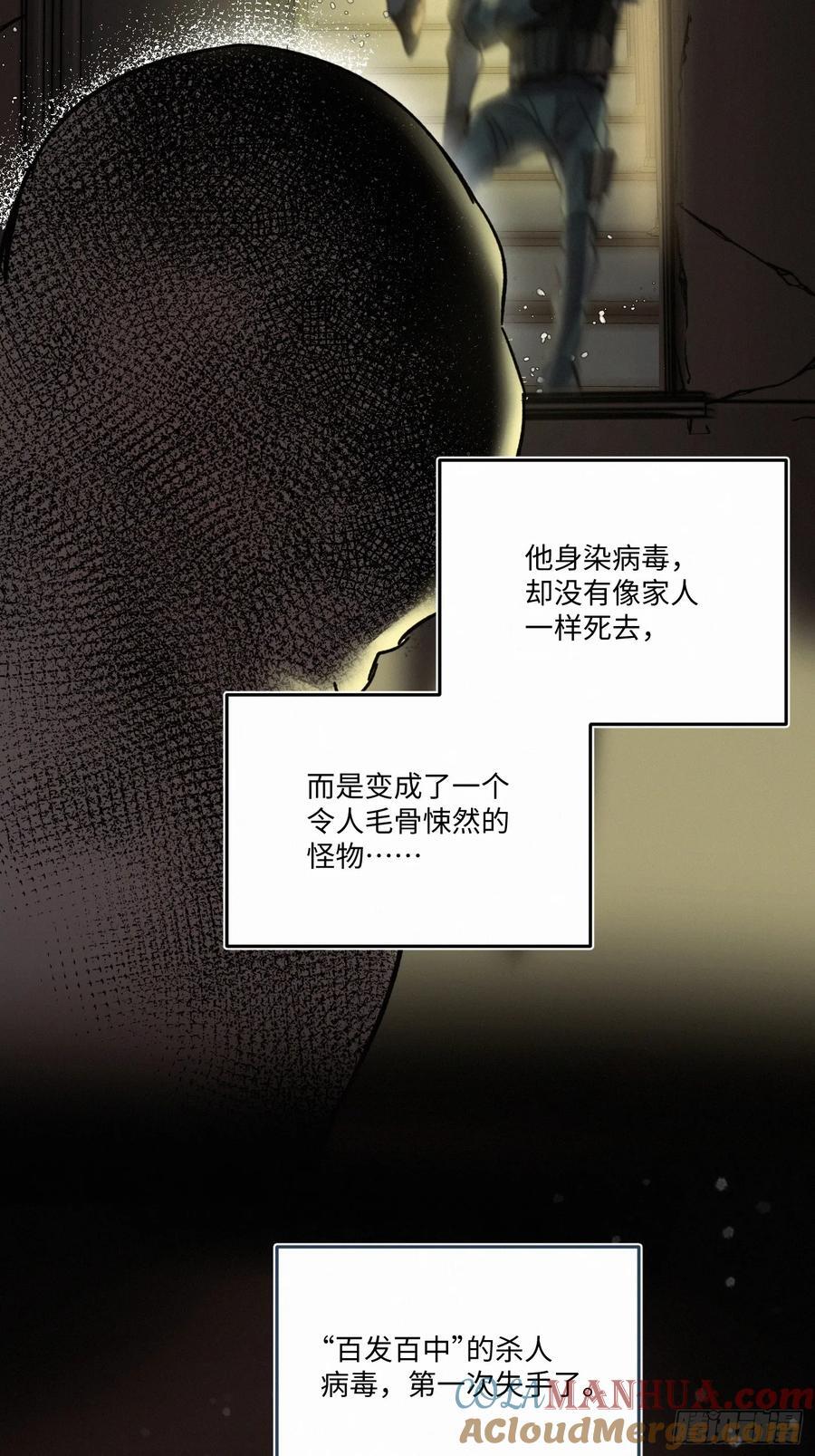 chapter · 08632