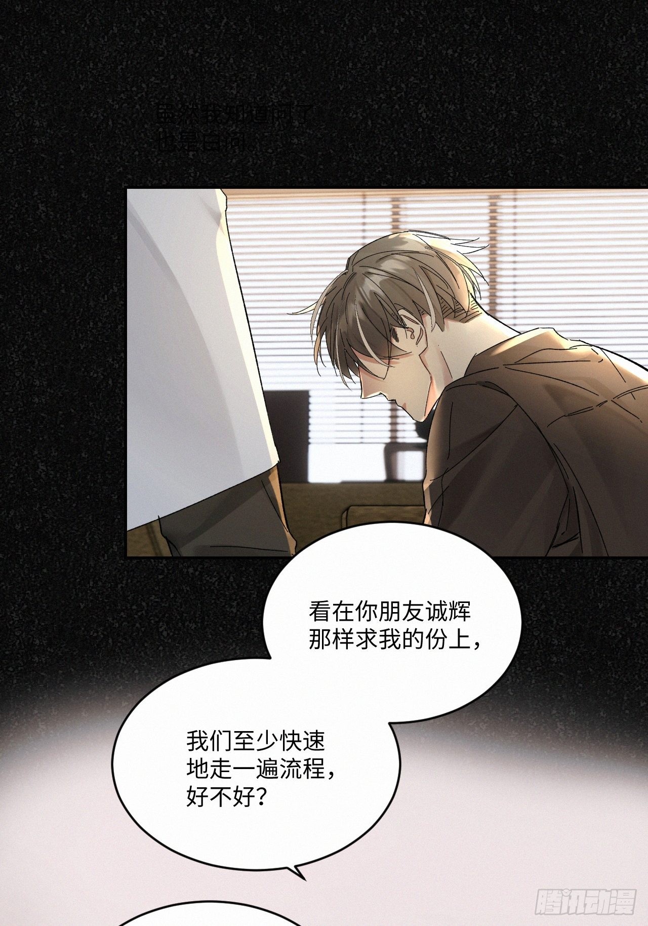 chapter · 04512