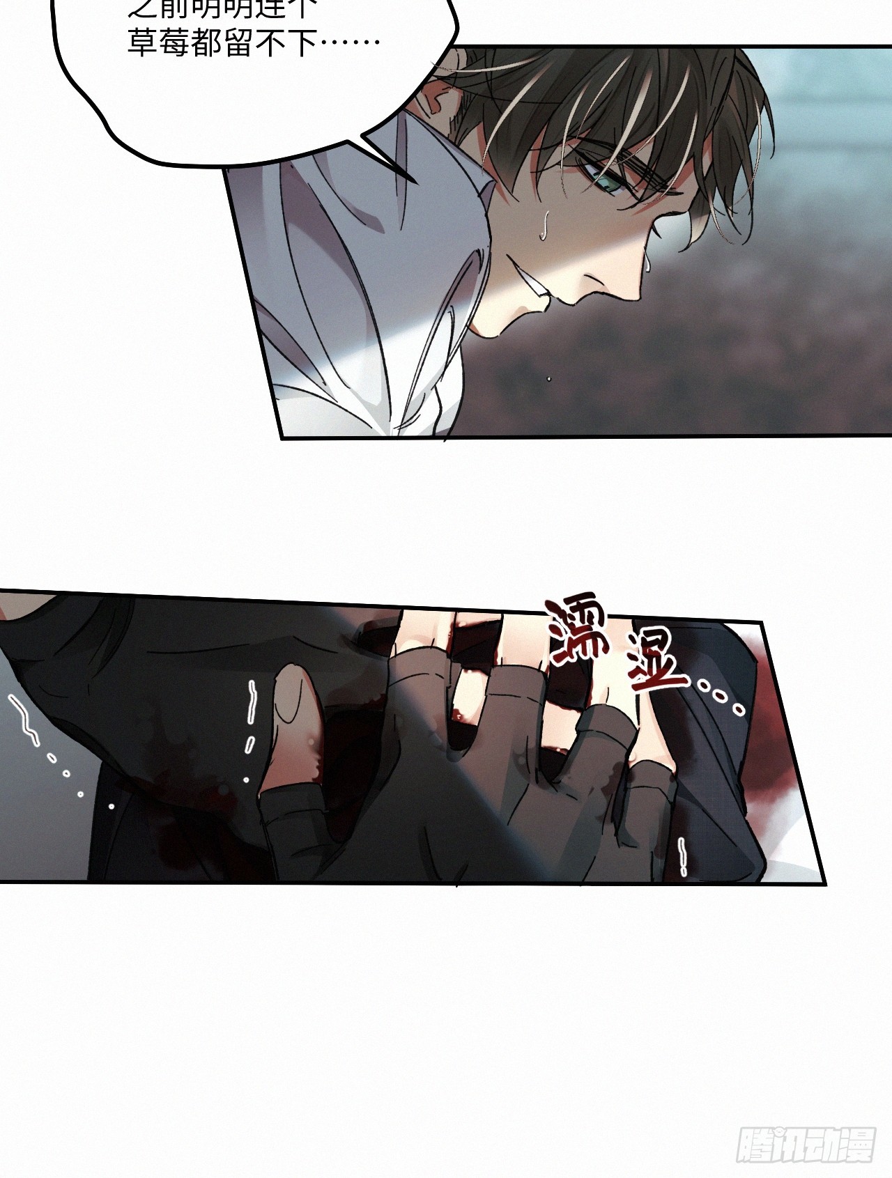 chapter · 06933
