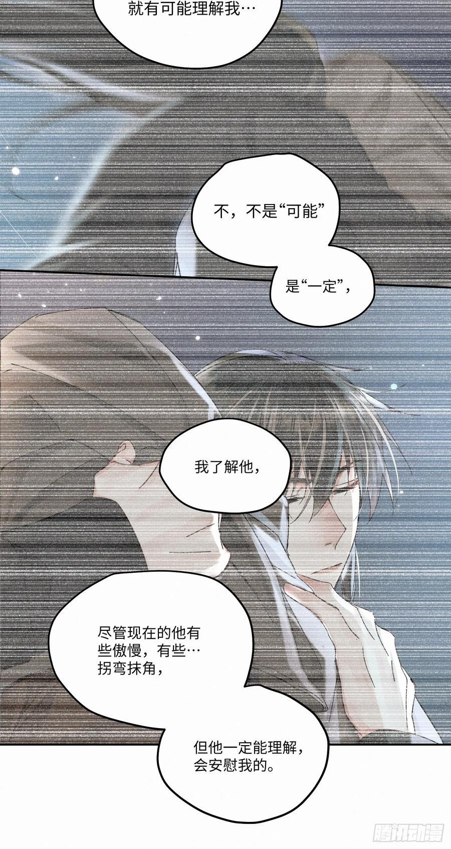 chapter · 09333