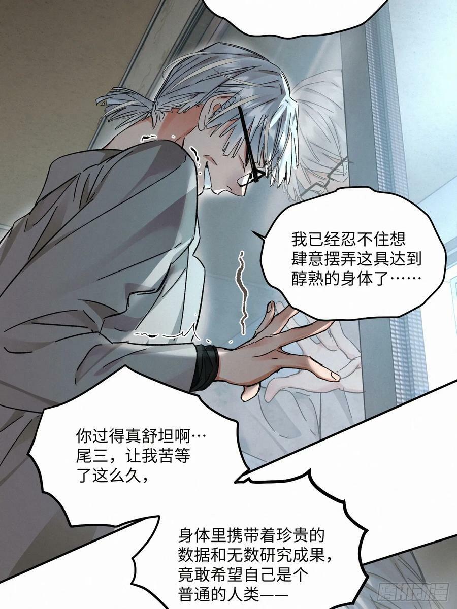 chapter · 08115