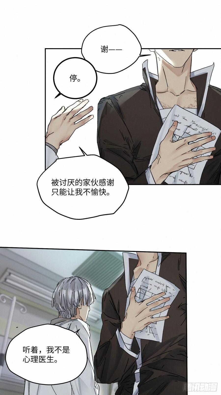 chapter · 09115