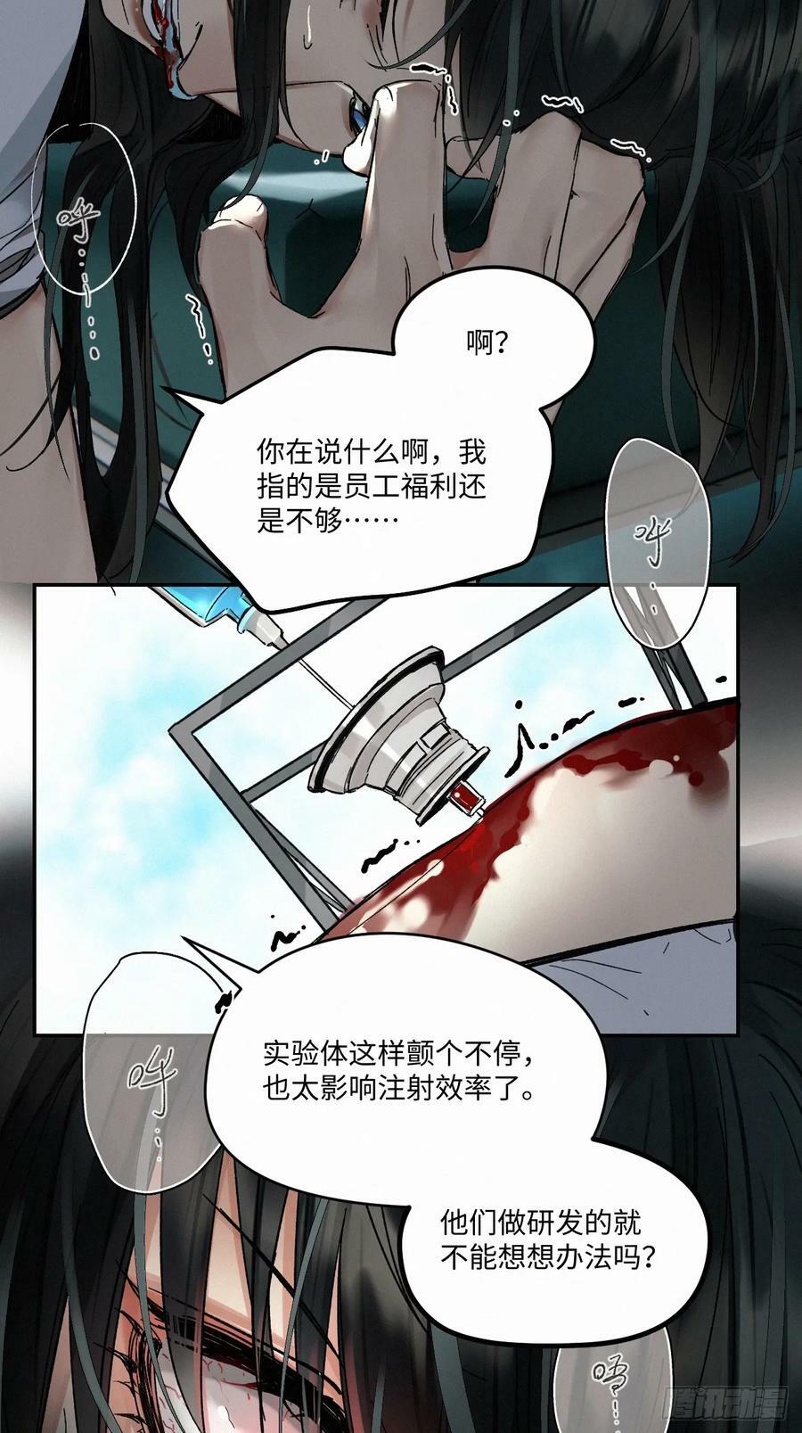 chapter · 07310