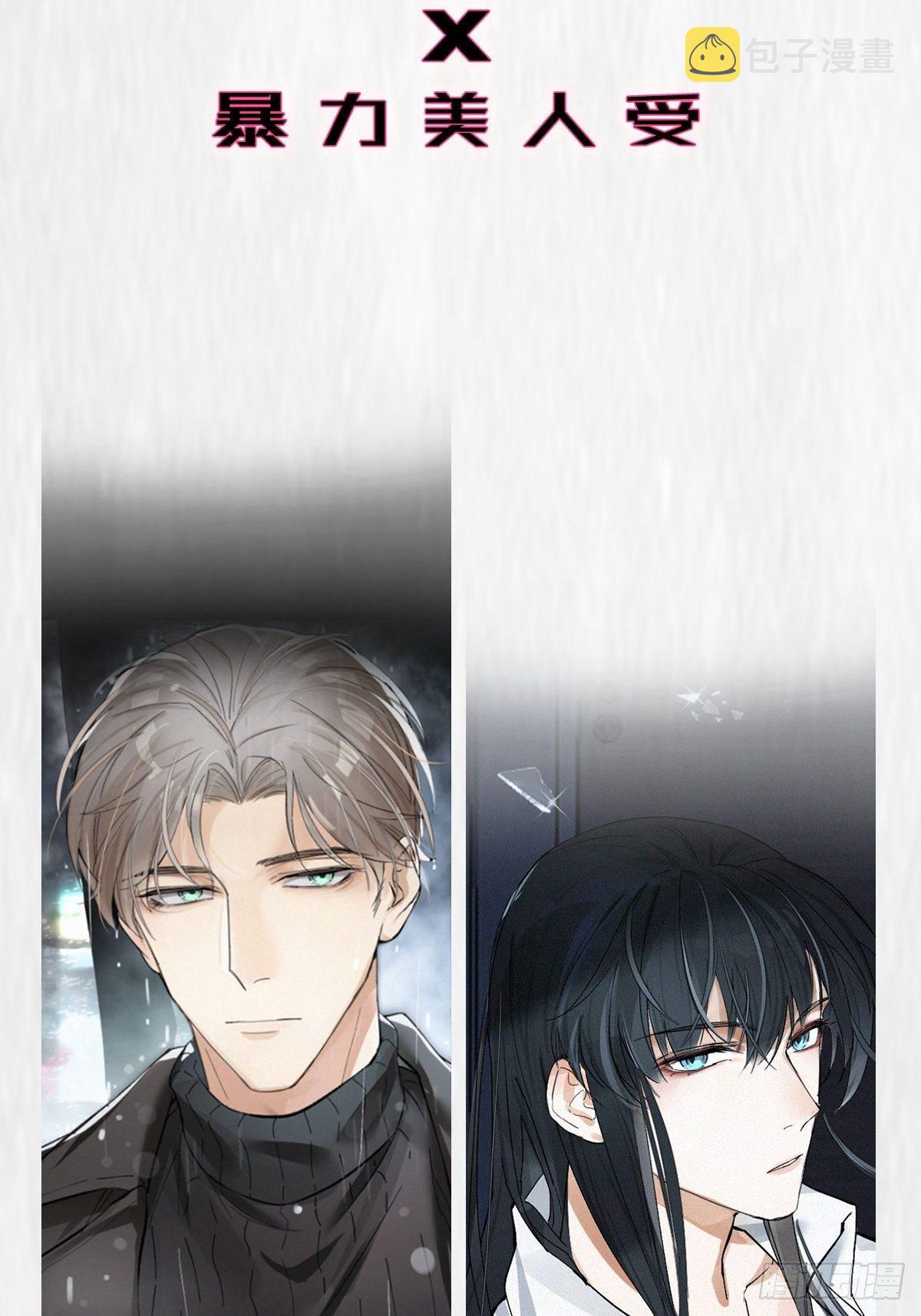 放料1-人设7