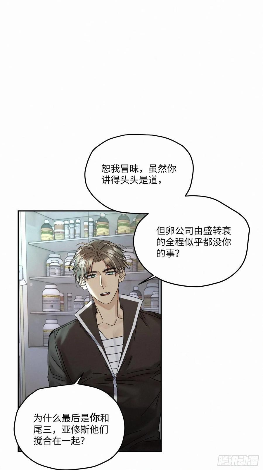 chapter · 0931