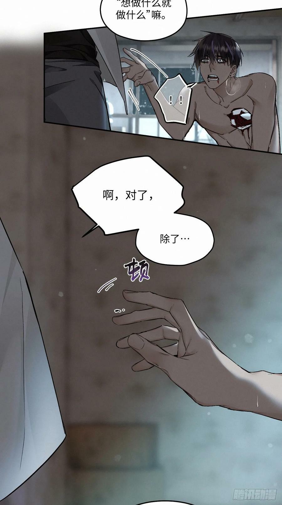 chapter · 08310