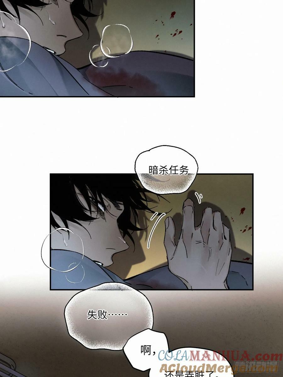 chapter · 08014