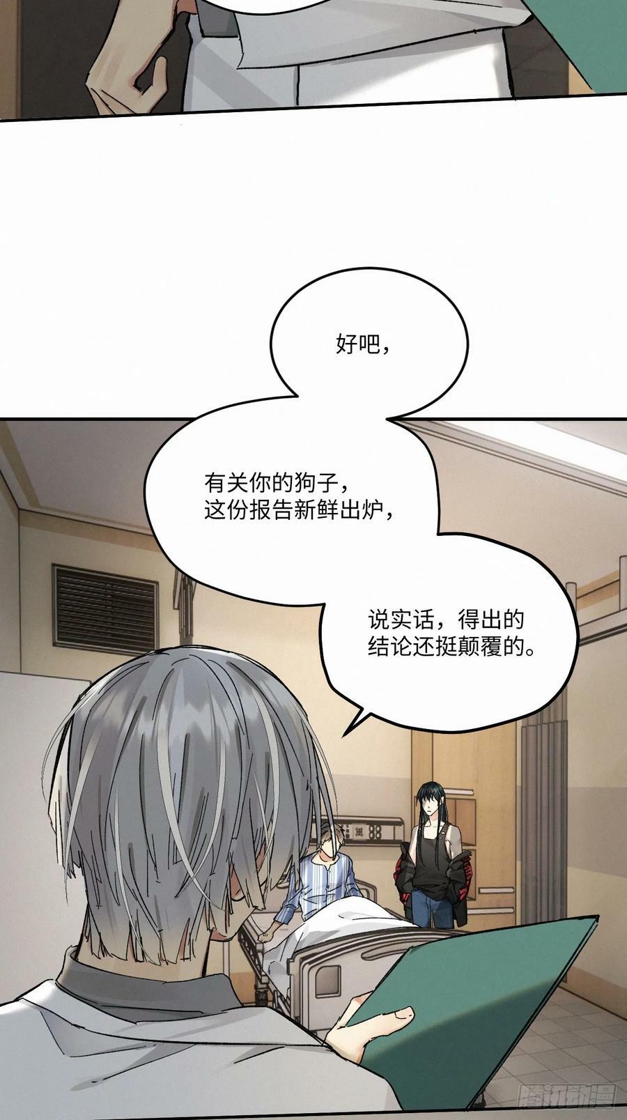 chapter · 07725