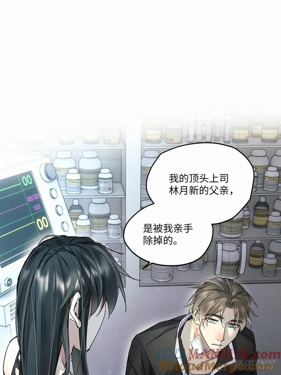 chapter · 0862