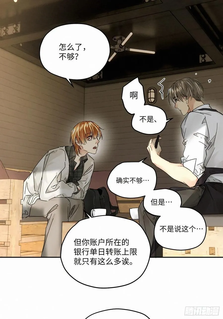 chapter · 10827