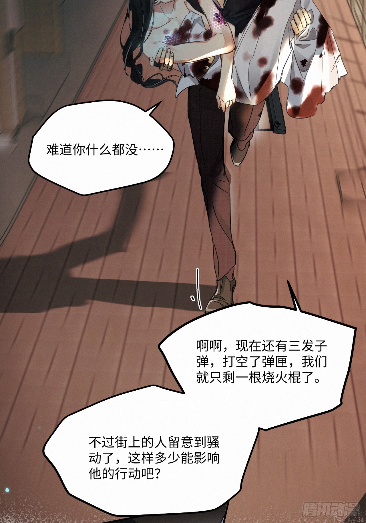 chapter · 06914