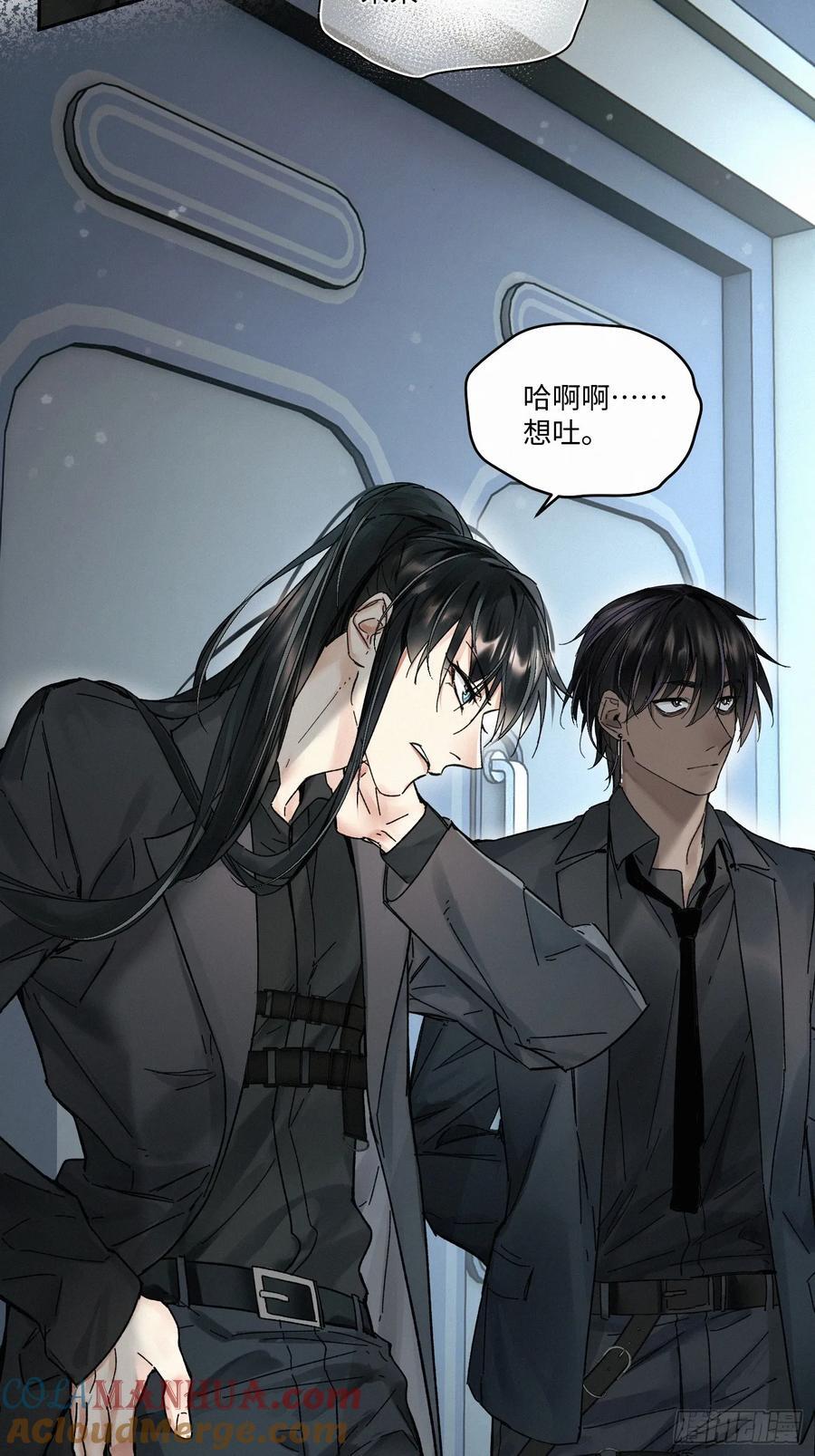 chapter · 08514